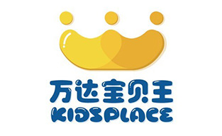 萬達寶貝王